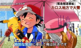 小智与塞蕾娜漫画,友谊与冒险的奇幻旅程