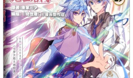 斗罗大陆2绝世唐门漫画免费观看,免费畅享热血传奇