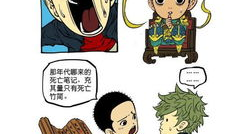 搞笑的三国漫画,漫画里的搞笑三国英雄传奇